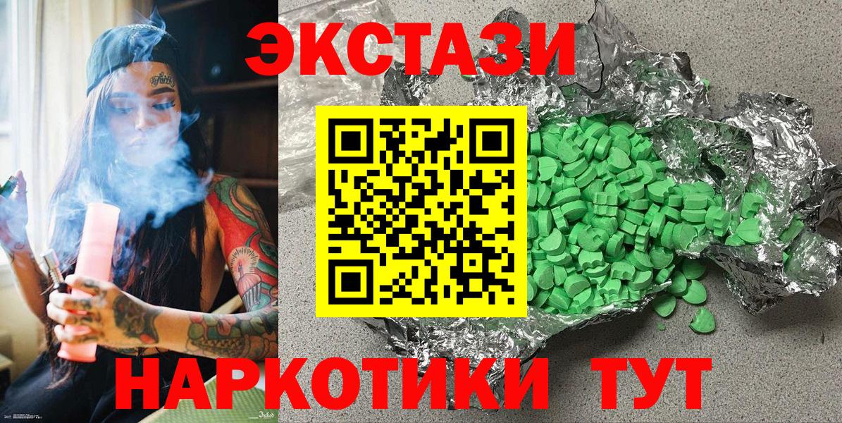 Ecstasy louis Vuitton Куйбышев