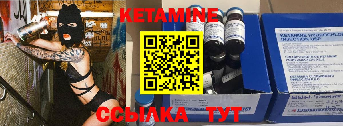   онион  Кетамин ketamine  Вход с VPN  Куйбышев 