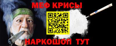 каннабис Магнитогорск