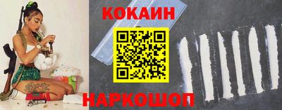 COCAINE Лениногорск