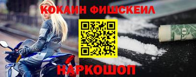 COCAINE Лениногорск