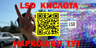 каннабис Магнитогорск