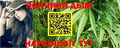 каннабис Магнитогорск