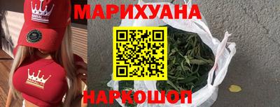 дистиллят марихуана Майкоп
