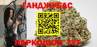 каннабис Магнитогорск