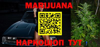 каннабис Магнитогорск