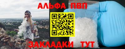 каннабис Магнитогорск