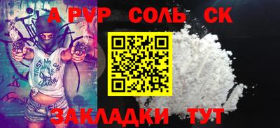 COCAINE Лениногорск