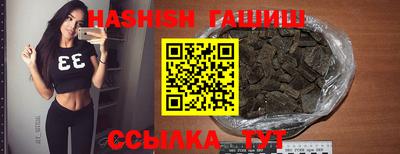 каннабис Магнитогорск