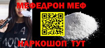 метадон Лесной