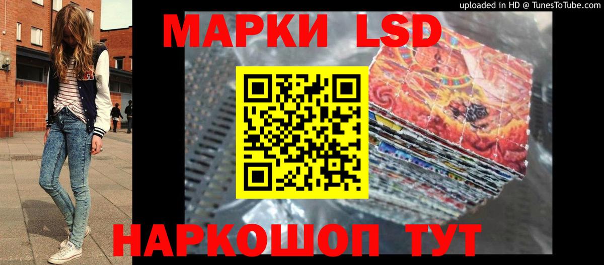 Лсд 25 экстази  Лсд 25 экстази кислота  Вход с VPN  Куйбышев  ЛСД экстази ecstasy 