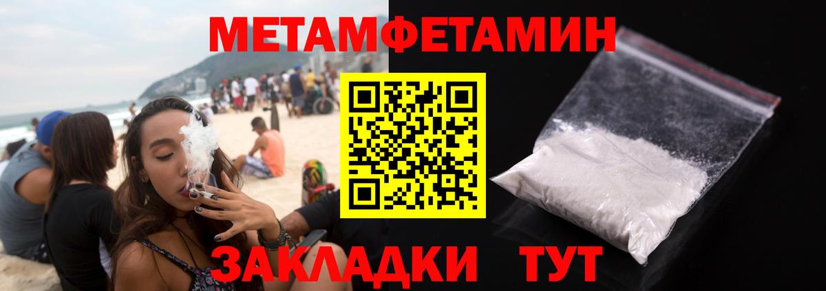 Куйбышев  Первитин витя  Вход с VPN 