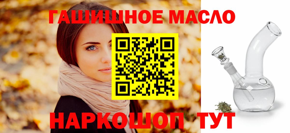 Дистиллят ТГК жижа  Дистиллят ТГК Wax  Вход с VPN  Куйбышев 
